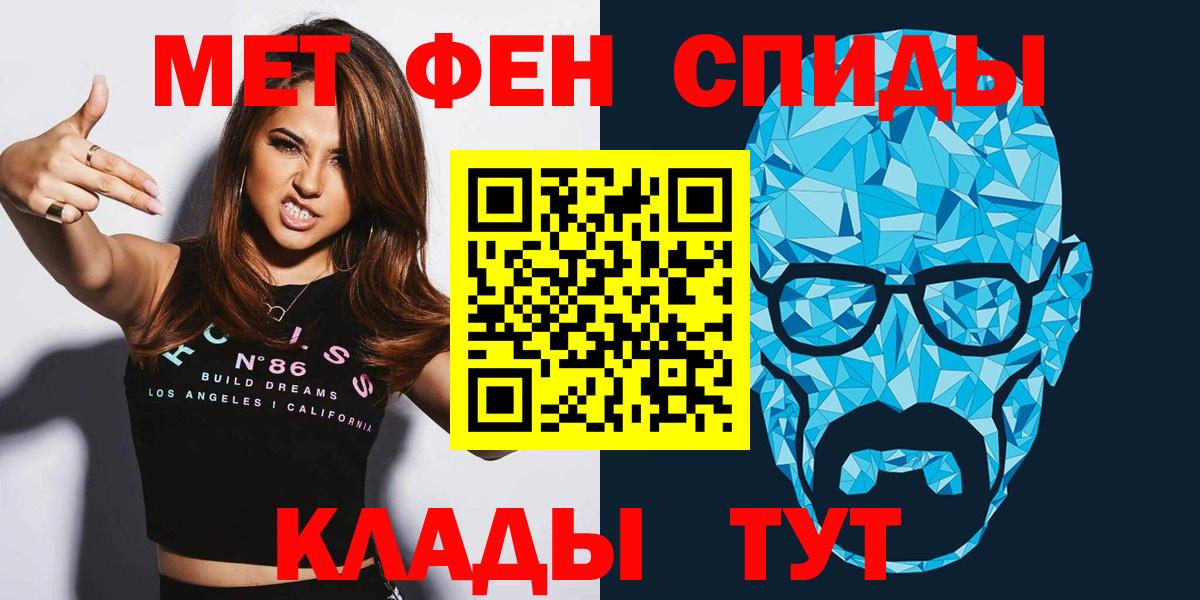 Донецк  АМФЕТАМИН 97%  Амфетамин  Вход с VPN 