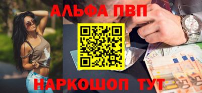 apvp Балаково