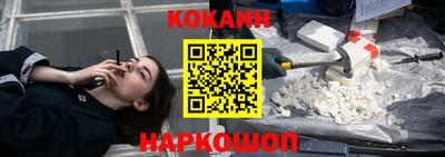 мефедрон Балашиха