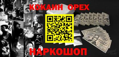 PSILOCYBIN Балахна