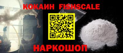 мефедрон Балашиха