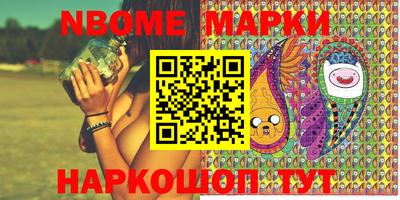 PSILOCYBIN Балахна