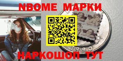 мефедрон Балашиха