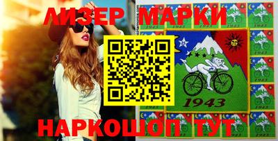 PSILOCYBIN Балахна