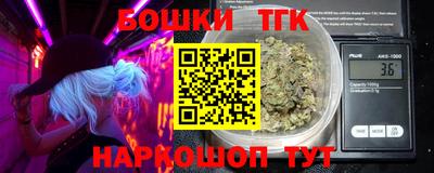 мефедрон Балашиха