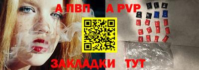 мефедрон Балашиха