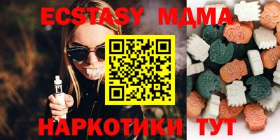 PSILOCYBIN Балахна