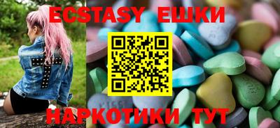 PSILOCYBIN Балахна