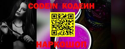 PSILOCYBIN Балахна