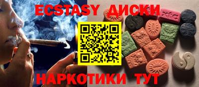 мефедрон Балашиха