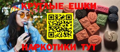 мефедрон Балашиха