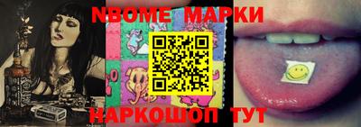 мефедрон Балашиха
