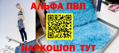apvp Балаково