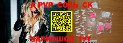 PSILOCYBIN Балахна
