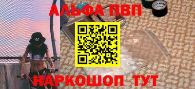 мефедрон Балашиха