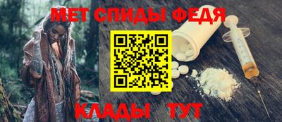 мефедрон Балашиха