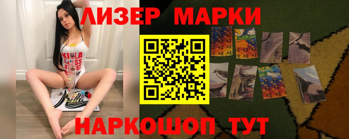 LSD-25 экстази кислота  Лсд 25 экстази ecstasy  Донецк  Вход с VPN 