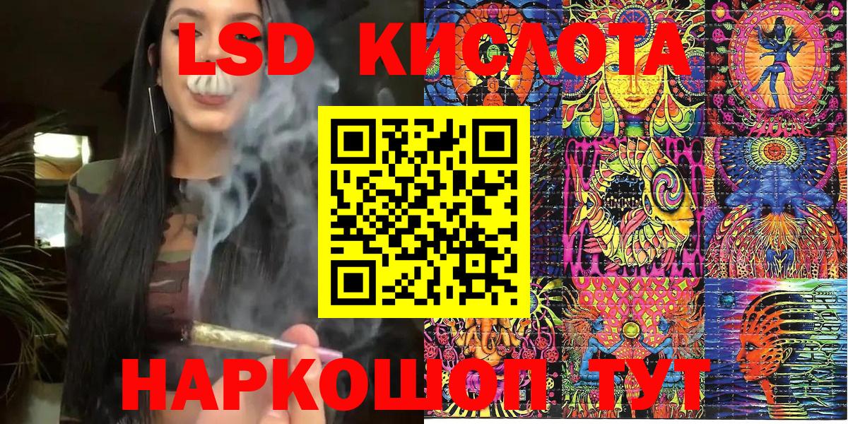 Наркотические марки 1,5мг  Вход с VPN  Донецк 