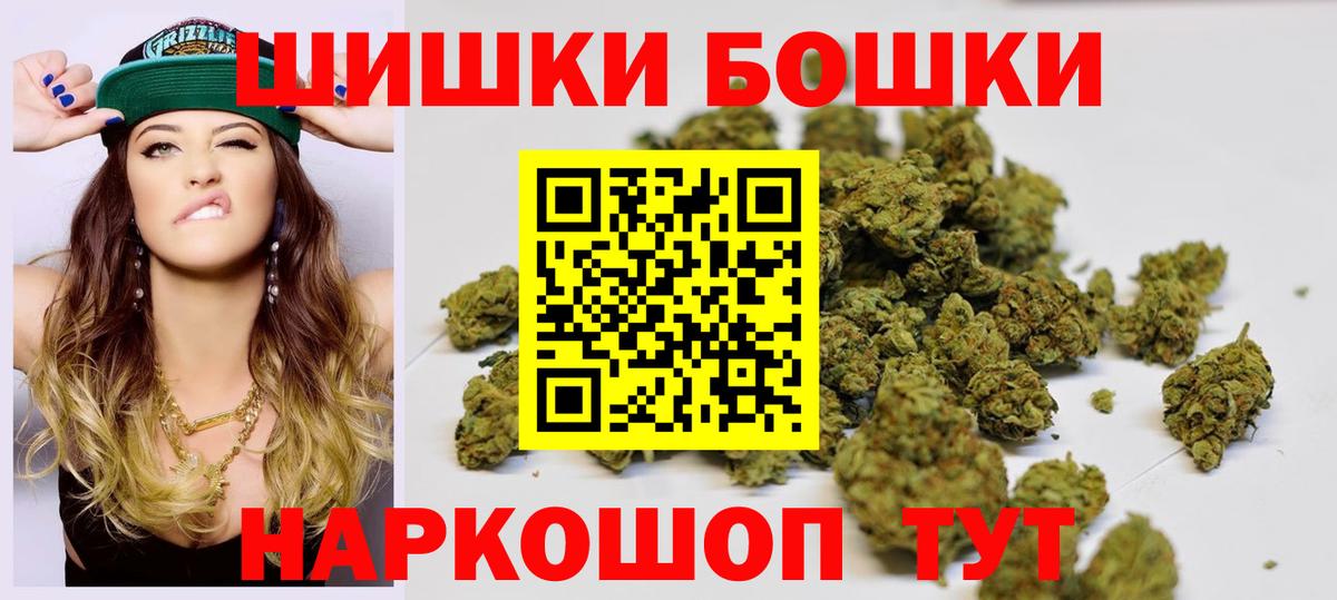 МАРИХУАНА THC 21% Донецк