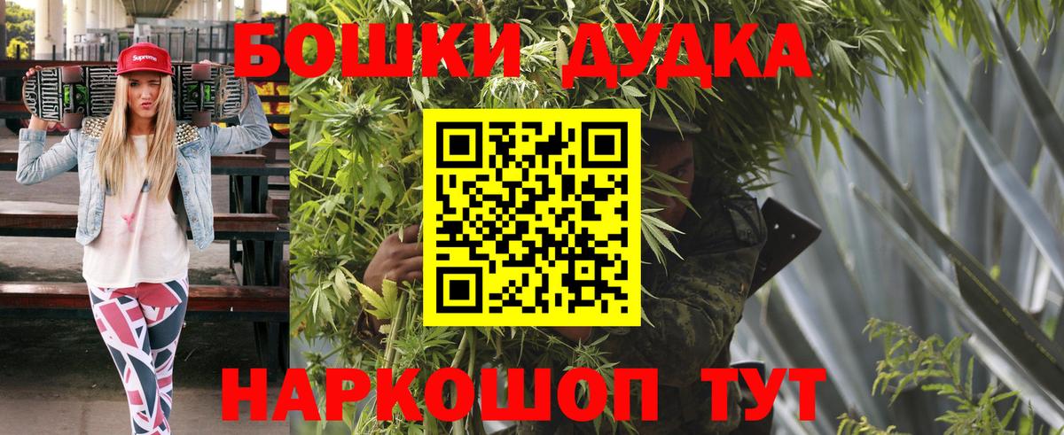 Бошки Шишки ГИДРОПОН  Канабис SATIVA & INDICA  Канабис White Widow  Вход с VPN  Донецк 